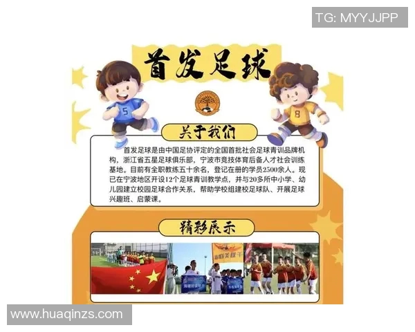 厦门中山路足球明星的崛起与荣耀之路探秘